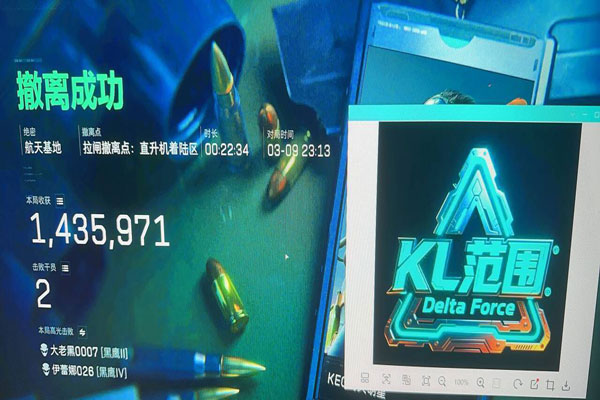 三角洲全图物资透视透视自瞄效果